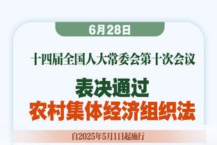 前国门：尤文本确信能与国米争冠，现在尤文有毁掉整个赛季的风险