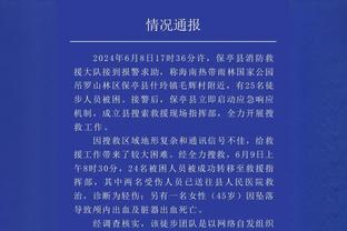 米体：劳塔罗续约想要1000万欧年薪，国米目前给800万欧+奖金